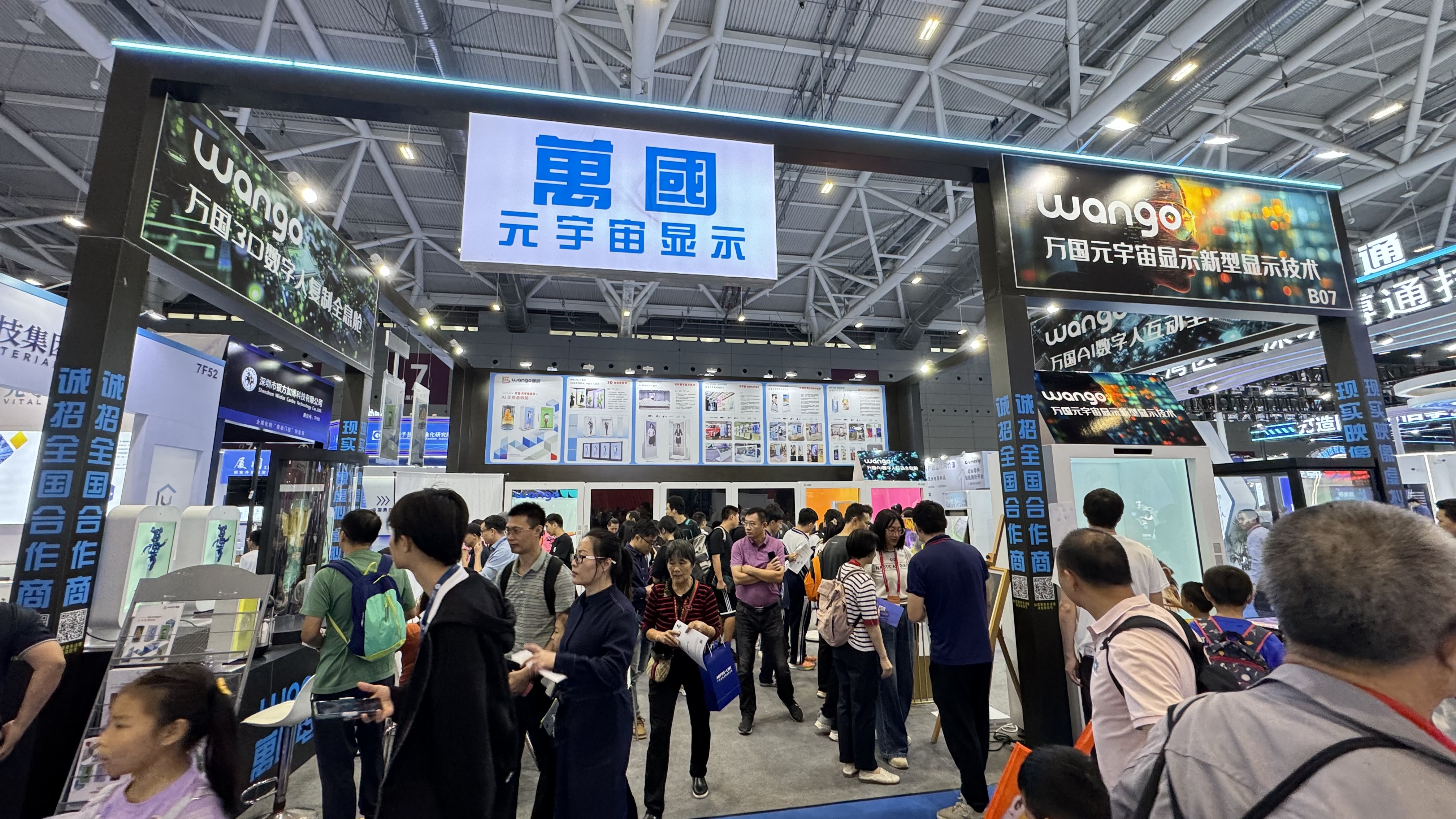 萬国AI，开启未来新视界,维多利亚vic119官网app创新引领,AI智享未来！